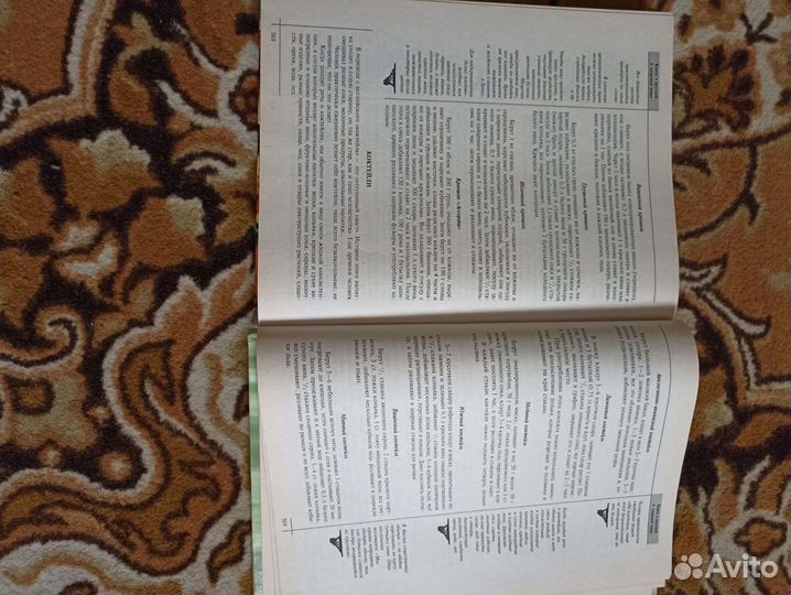 Кулинарные книги