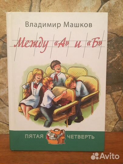 Книги для детей и подростков