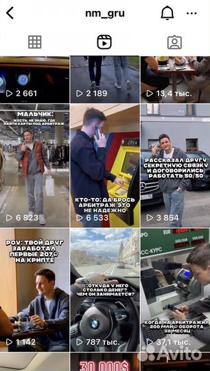 Контент-менеджер