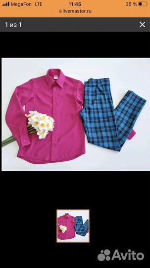 Костюм Стиляги для мальчика/ возможен прокат