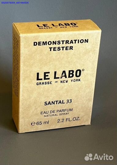 Le labo santal 33 (Арт.65274)