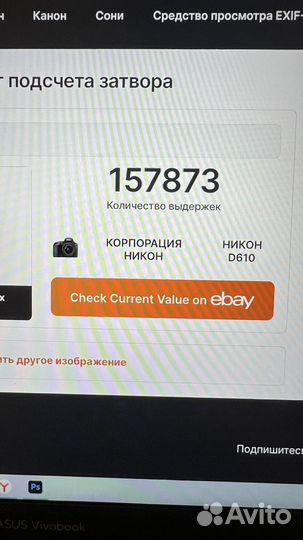 Зеркальный фотоаппарат nikon d 610