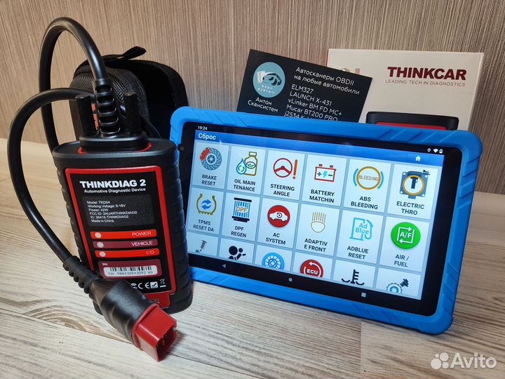 Launch x431 Thinkdiag 2 ediag plus Diagzone PRO