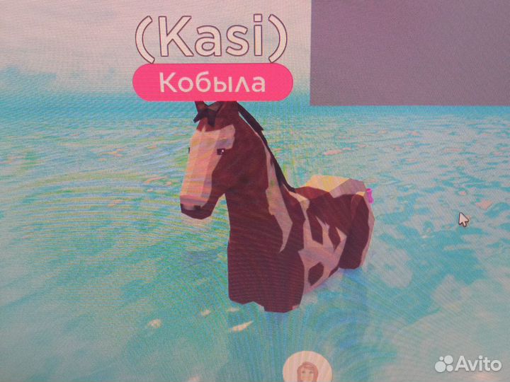 Продажа Морган-краски roblox, Horse Valer
