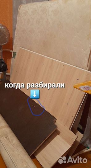 Спальный гарнитур бу