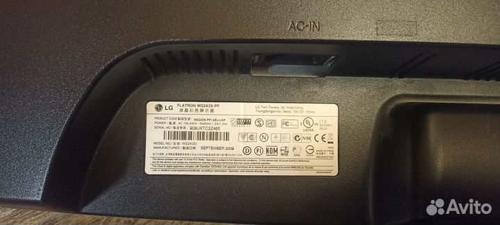 Монитор 23 дюйма LG