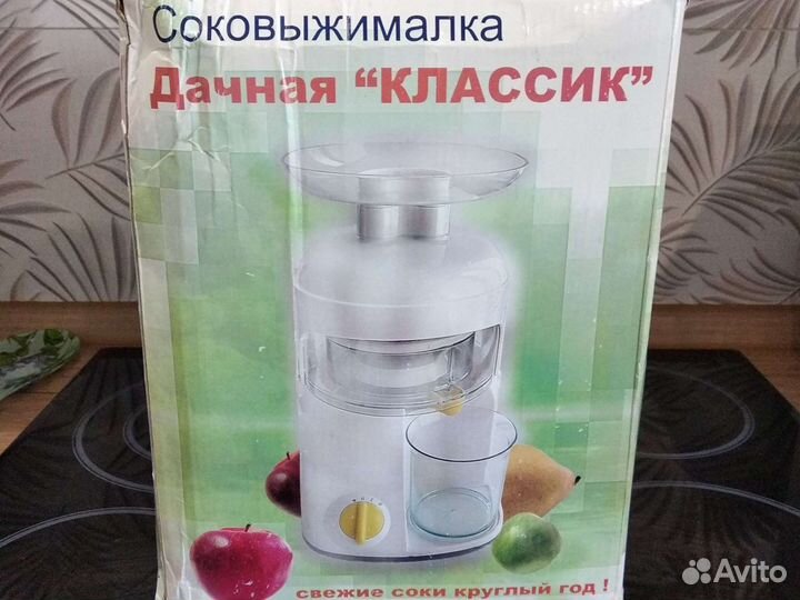 Соковыжималка