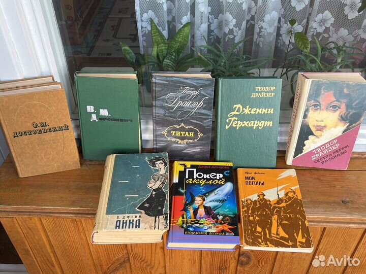 Советские книги