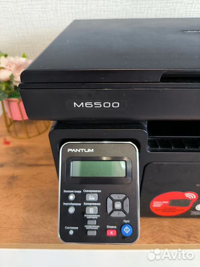 Мфу pantum m6500