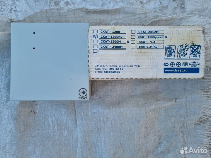 Расходные материалы