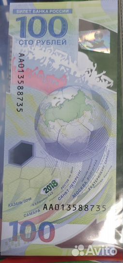 Коллекционные монеты