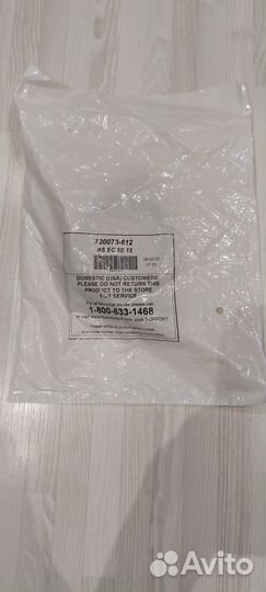 Humminbird AS EC 5E Ethernet Cable 720073-6