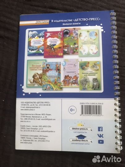 Логопедические пособия