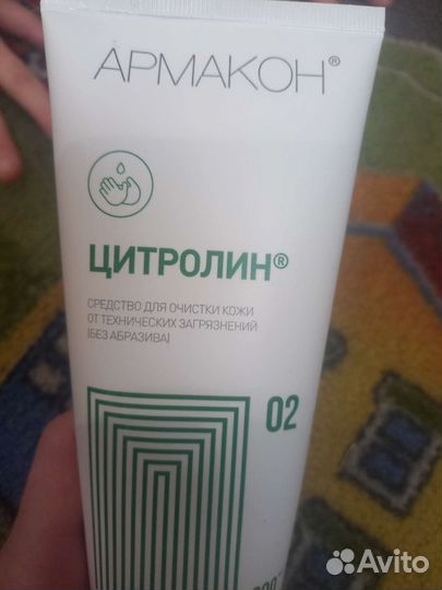 Крем для лица