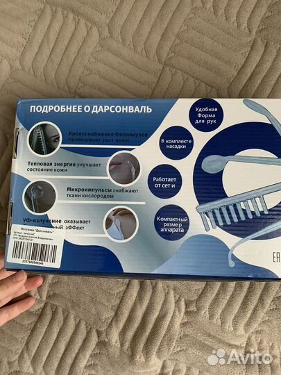 Дарсонваль новый массажер для лица и тела