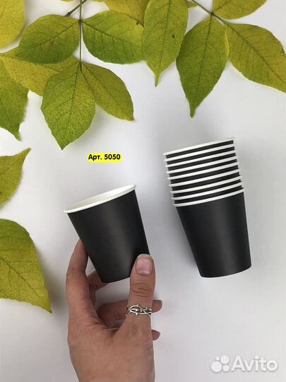 Черные бумажные стаканы