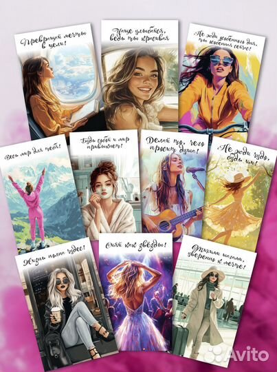 Открытки набор к 8 марта