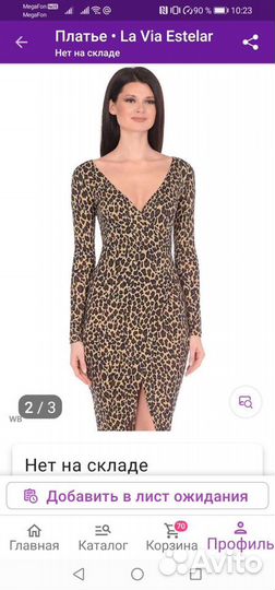 Вечернее платье