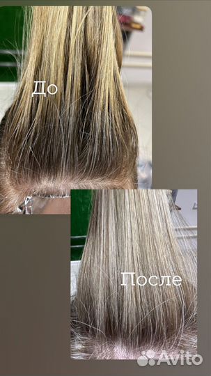 Окрашивание волос. стрижка укладка