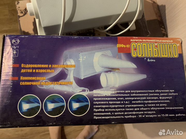 Ультрафиолетовая лампа для детей