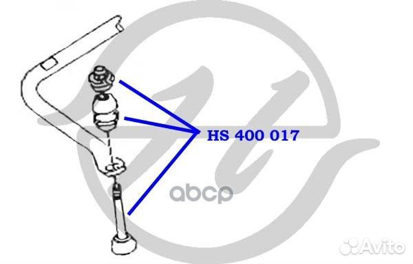 Тяга стабил-ра зад.подвески hs400017 Hanse
