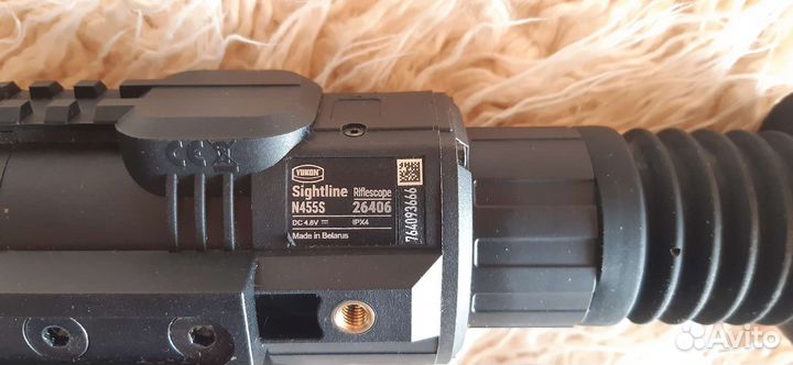 Yukon Sightling N455S