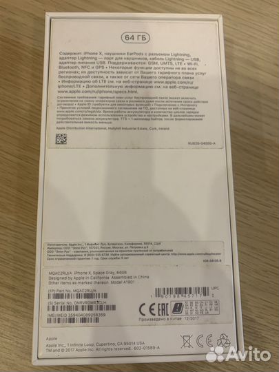 iPhone X, 64 ГБ