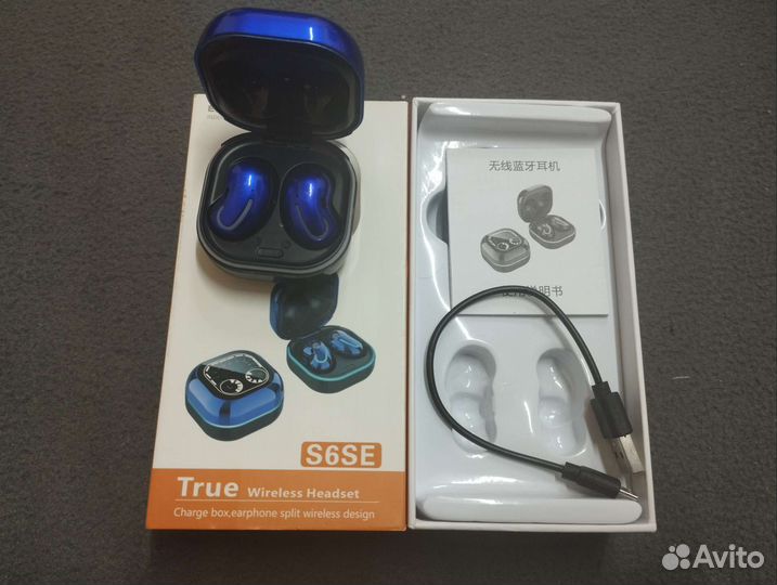 Блютуз наушники