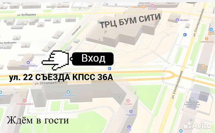 Гитара. Новая