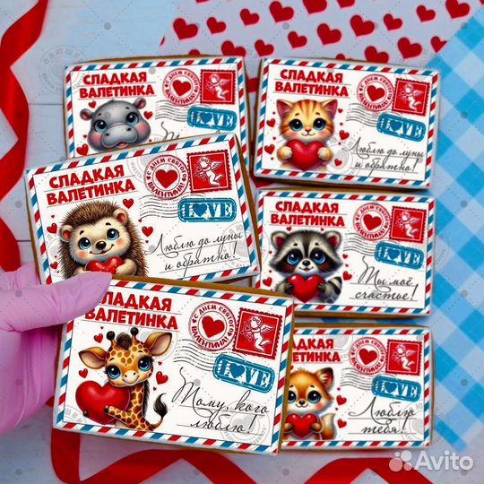 Пряничная валентинка