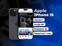 iPhone 15, 128 ГБ