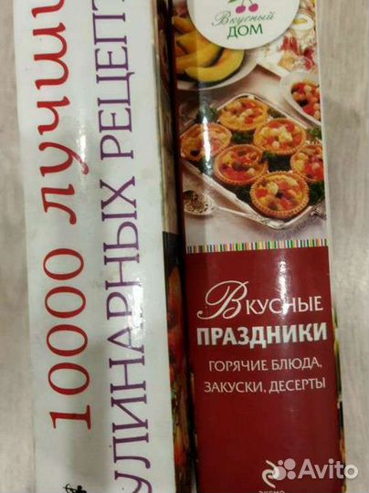 Кулинарные книги