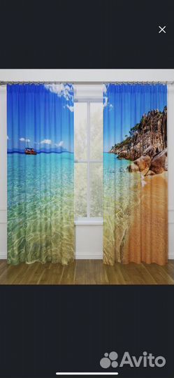 Шторы 260х290