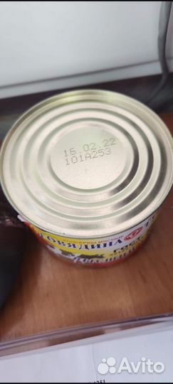 Тушенка говядина 525г