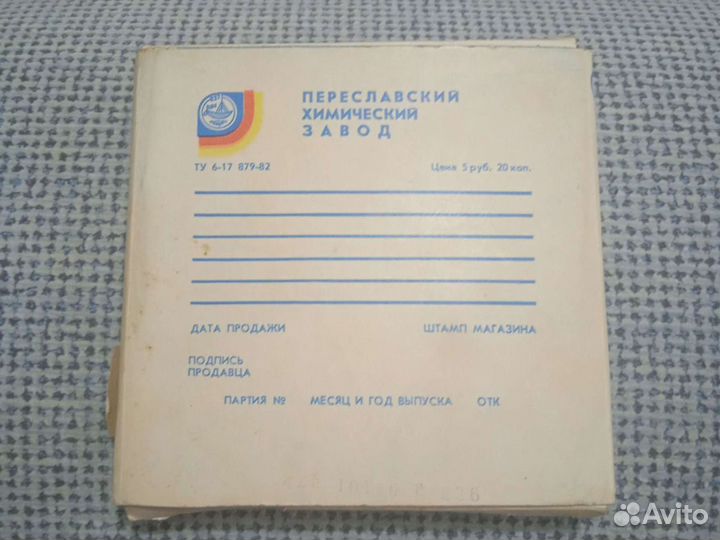 Магнитная лента для магнитофона(новая)