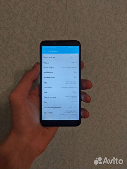 HONOR 7C, 3/32 ГБ
