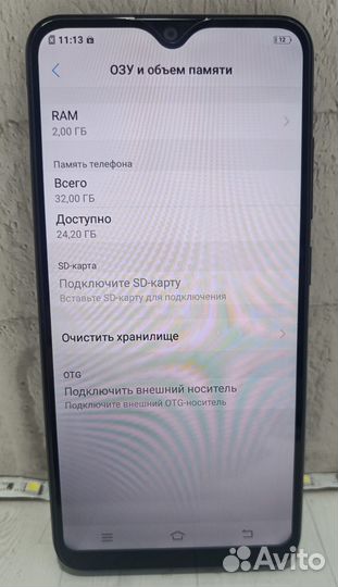 Смартфон Vivo Y91c