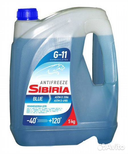 Антифриз Sibiria G11 синий 5кг