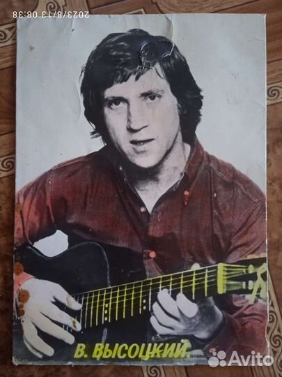 Фото времён СССР В.С.Высоцкого