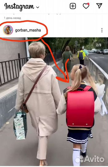 Портфель школьный