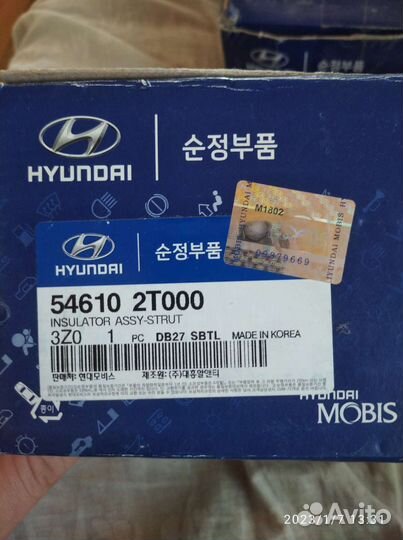 Верхняя опора стойки амортизатора