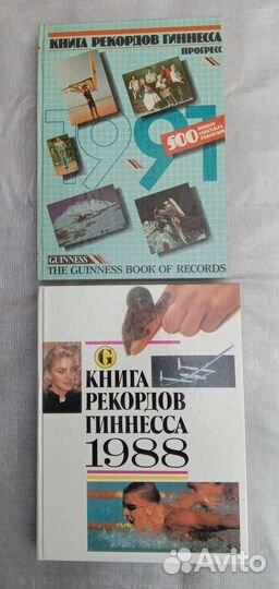 Книги о спорте