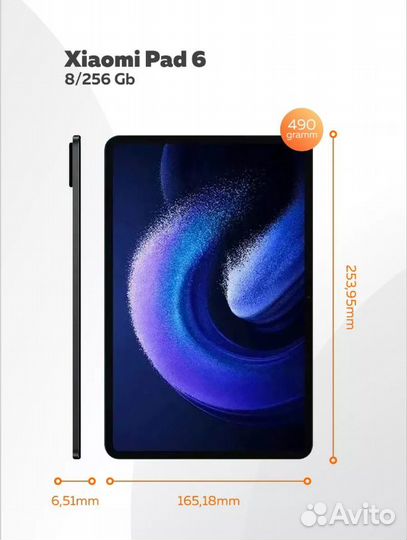 Планшет Xiaomi Pad 6 8/256GB Wi-Fi Голубой RU