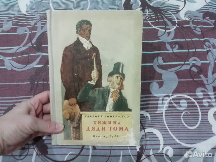 Детские книги СССР