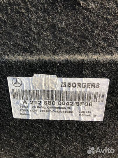 Пол багажника Мерседес E212