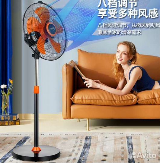 Вентилятор напольный