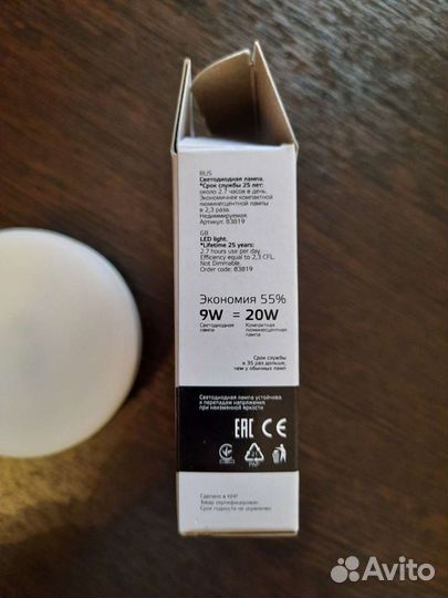 Светодиодные лампы