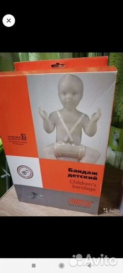 Перинка фрейка 2 бесплатно