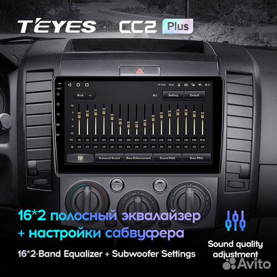 Teyes CC2 Plus 9