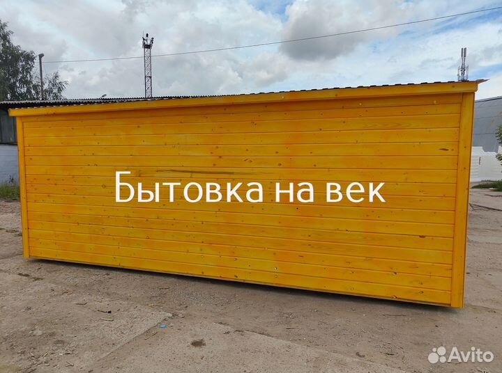 Вагон бытовка
